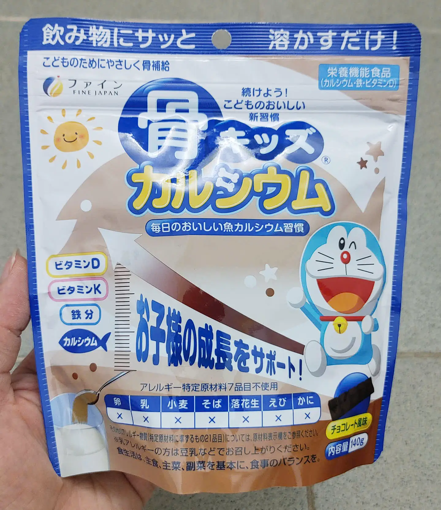 Bột canxi cá tuyết Nhật Bản Fine Japan Bone's 140g Bột canxi cá tuyết Fine Japan Bone's Calcium for Kids 140g Nhật Bản