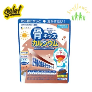 Bột canxi cá tuyết Nhật Bản Fine Japan Bone's 140g