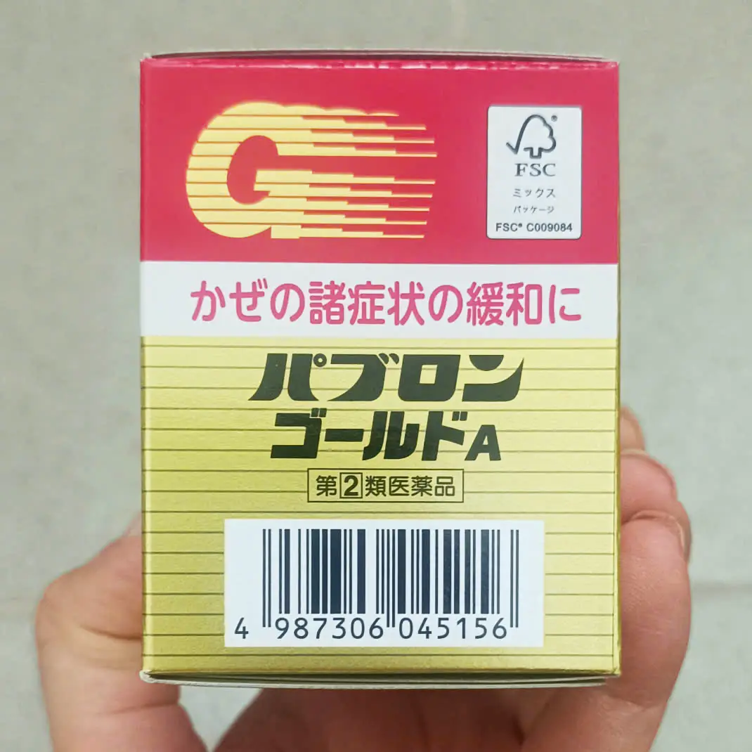 Cảm cúm Pabron Gold A 44 gói của Nhật Bản Bột pha hỗ trợ giảm triệu chứng cảm Taisho Pabron Gold hộp 44 gói của Nhật Bản