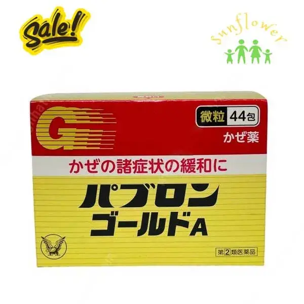 Cảm cúm Pabron Gold A 44 gói của Nhật Bản Cảm cúm Pabron Gold A 44 gói của Nhật Bản