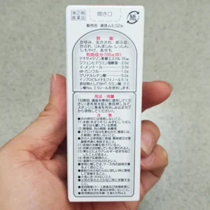 Lăn muỗi đốt và côn trùng Muhi 50ml Nhật Bản
