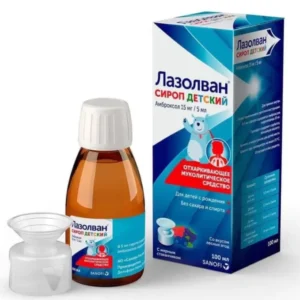 Siro Giảm Ho Long Đờm Lazolvan Nội Địa Nga 100ml