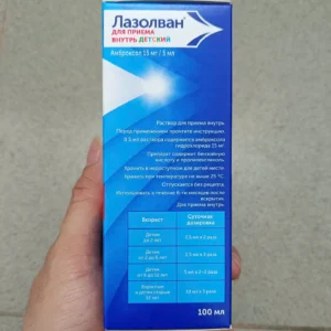 Siro ho và tiêu đờm Lazolvan 100ml của Nga