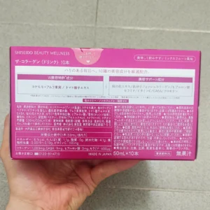 The collagen Shiseido dạng nước hộp 10 lọ x 50ml của Nhật