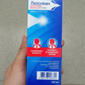 Thuốc ho Lazolvan (Siro) của Nga 100ml giúp tiêu dịch nhầy hô hấp