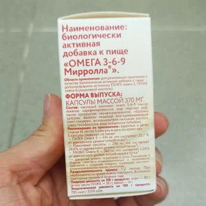 Viên uống Omega 369 Mirrolla của Nga hộp 100 viên
