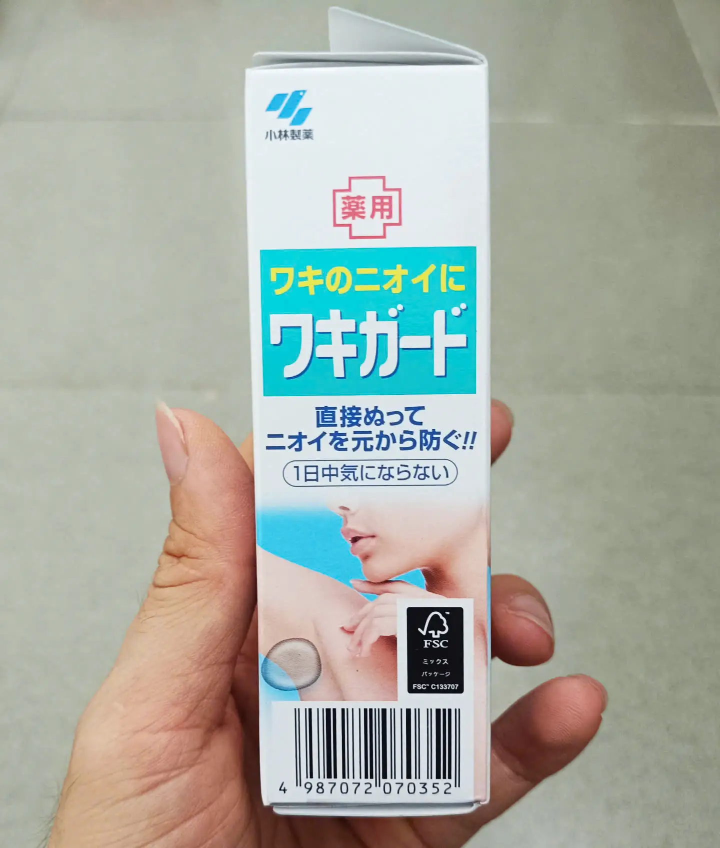 Gel khử mùi hôi nách Kobayashi 50ml của Nhật Bản Gel giảm hôi nách Kobayashi Wakigard của Nhật Bản tuýp 50ml