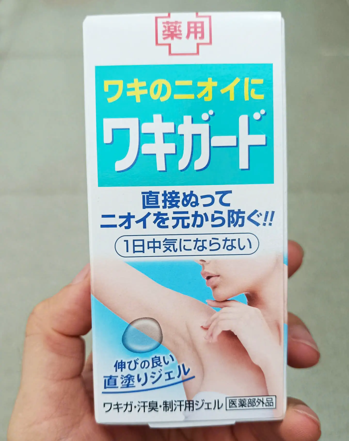 Gel khử mùi hôi nách Kobayashi 50ml của Nhật Bản Gel giảm hôi nách Kobayashi Wakigard của Nhật tuýp 50ml