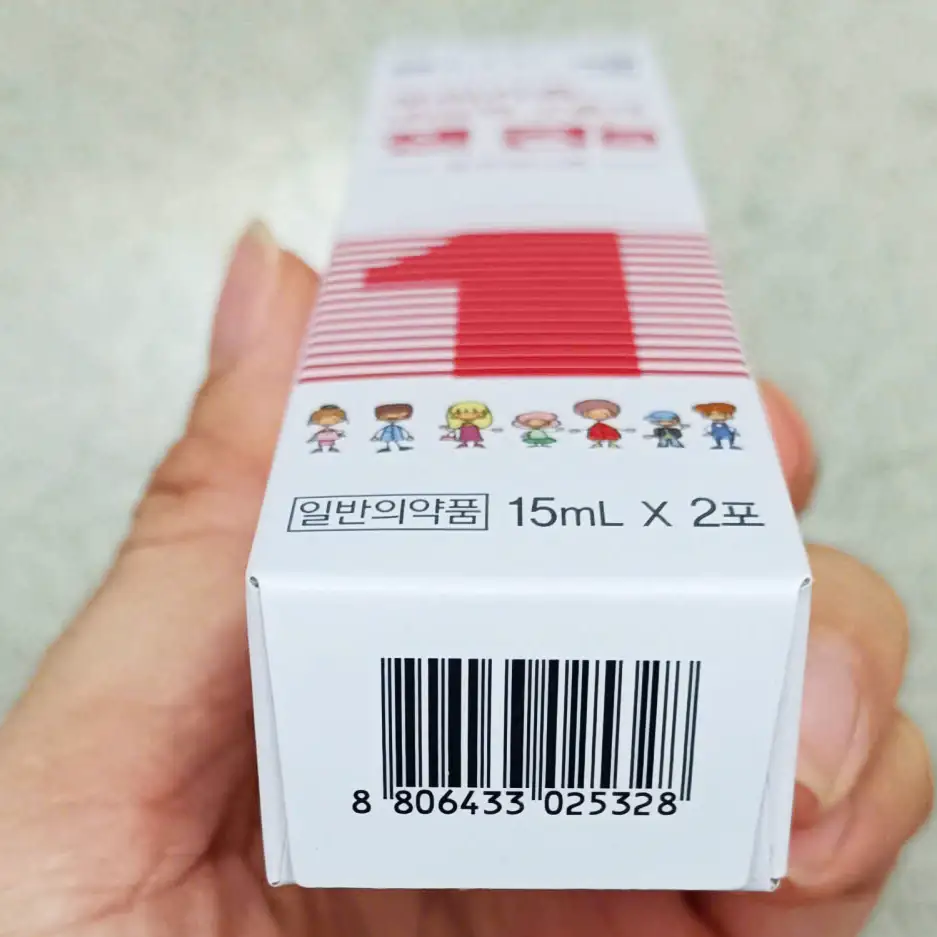 Tẩy giun Hàn Quốc Zelcom hộp 2 gói Siro hỗ trợ tẩy giun Hàn Quốc Zelcom cho bé 2 tuổi trở lên