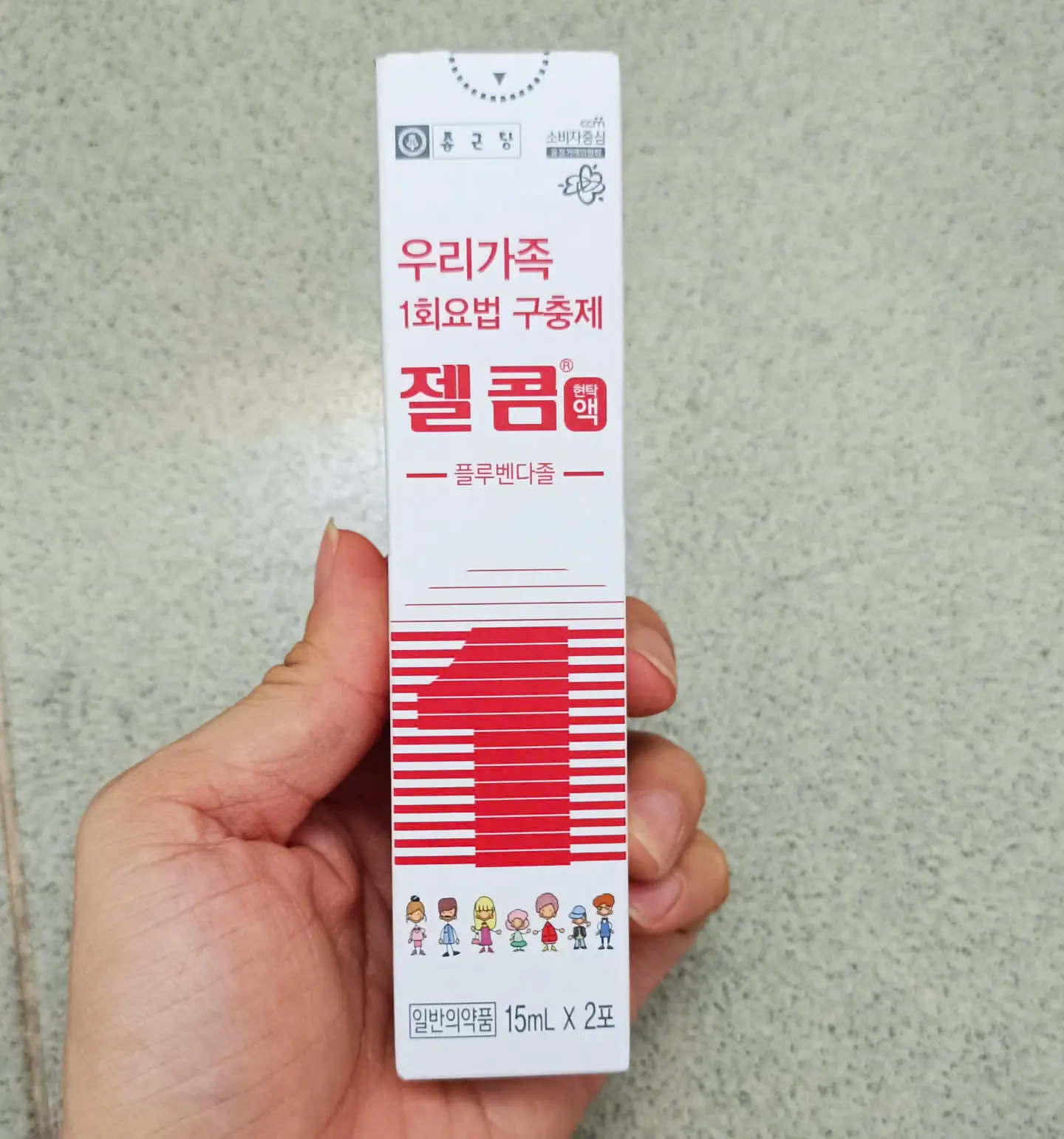 Tẩy giun Hàn Quốc Zelcom hộp 2 gói Siro tẩy giun Hàn Quốc 2Y+Siro tẩy giun Hàn Quốc