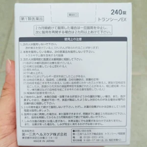 Viên uống trắng da Transino Whitening 240 viên của Nhật Bản Xóa nám, tàn nhang Transino EX nhập khẩu từ Nhật Bản 240 viên