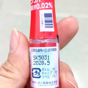 Thuốc nhỏ mắt Sancoba 5ml của Nhật Bản Thuốc nhỏ mắt cận thị Sancoba 5ml của Nhật Bản