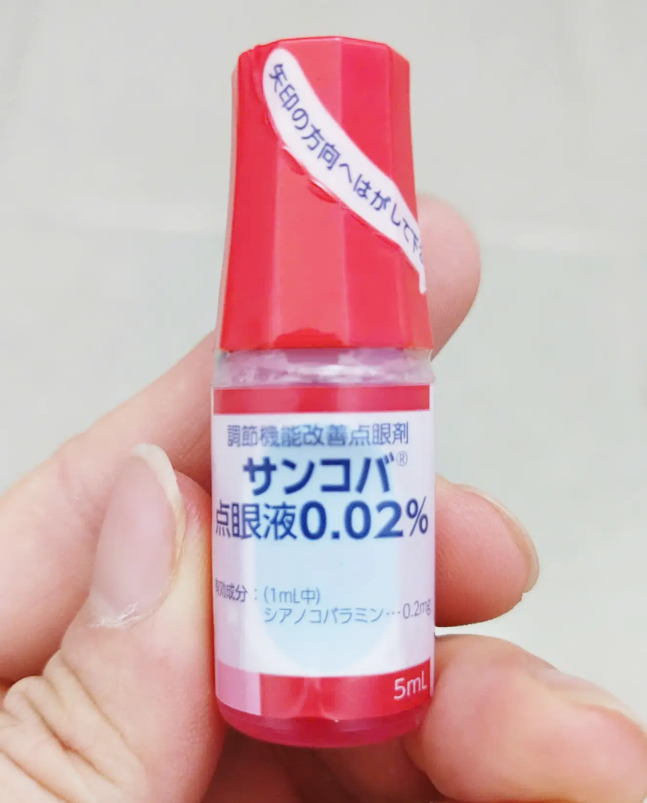 Thuốc nhỏ mắt Sancoba 5ml của Nhật Bản Thuốc nhỏ mắt cận thị Sancoba 5ml
