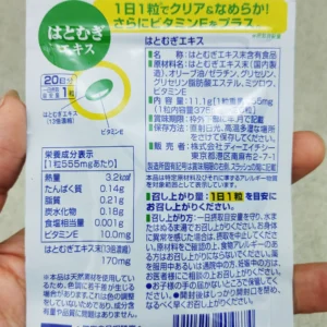 Viên uống trắng da DHC Coix Extract Nhật Bản 20 viên Viên Uống Trắng Da DHC Coix Extract 20 ngày Nhật Bản