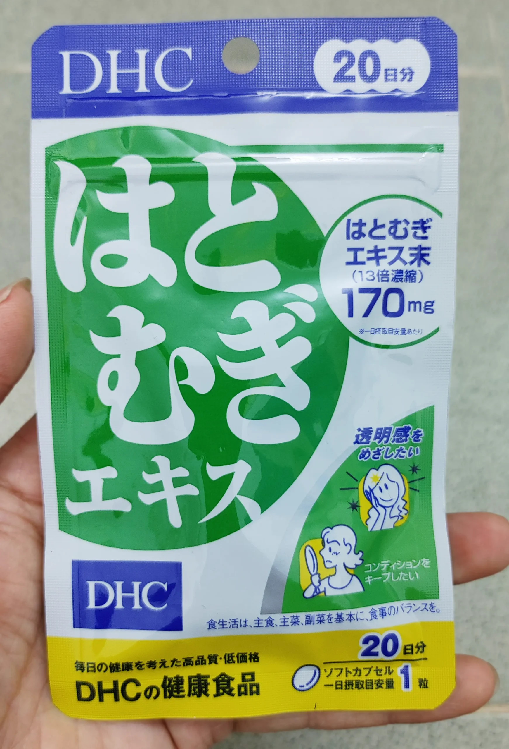 Viên uống trắng da DHC Coix Extract Nhật Bản 20 viên Viên uống trắng da DHC 20 ngày Coix Extract của Nhật Bản
