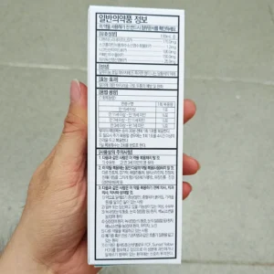 Say tàu xe Hàn Quốc Dongsung hộp 5 gói x 20ml Nước hỗ trợ say xe Dongsung dạng gói Hàn Quốc