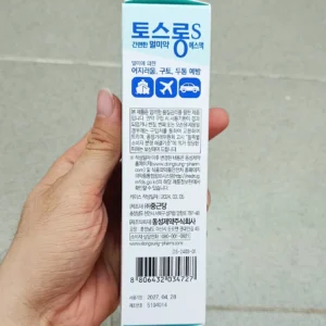 Say tàu xe Hàn Quốc Dongsung hộp 5 gói x 20ml Nước hỗ trợ say xe Dongsung dạng gói của Hàn Quốc