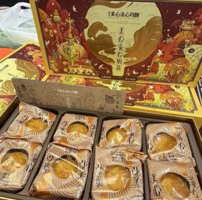 Bánh trung thu Lava Hong Kong MX Mooncakes Lava Custard 2026