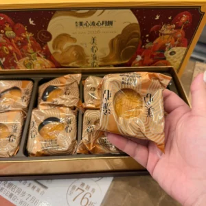 Hộp 8 Bánh Trung Thu MeiXin Lava Custard (45gx8)