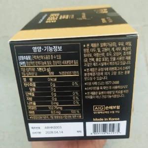 Tinh Nghệ 365 Curcumin Hàn Quốc Premium hộp 32 tép