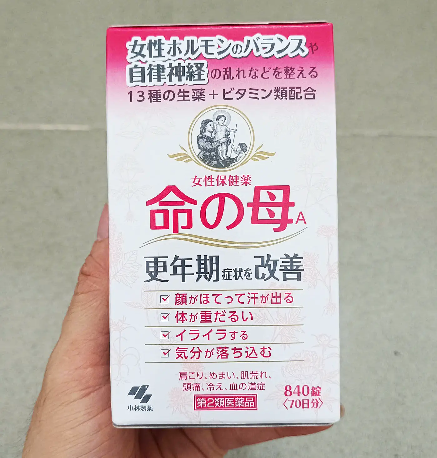 Viên uống tiền mãn kinh Kobayashi 840 viên của Nhật Bản Viên Uống Hỗ Trợ Tiền Mãn Kinh Kobayashi Nhật Bản 840 Viên