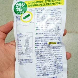 Viên bổ sung Canxi Magie Vitamin D DHC Nhật