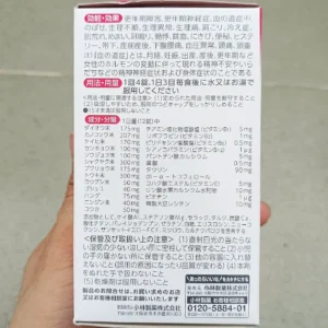 Viên uống tiền mãn kinh Kobayashi 840 viên của Nhật Bản Viên uống tiền mãn kinh Kobayashi 840 viên 70 ngày Nhật Bản