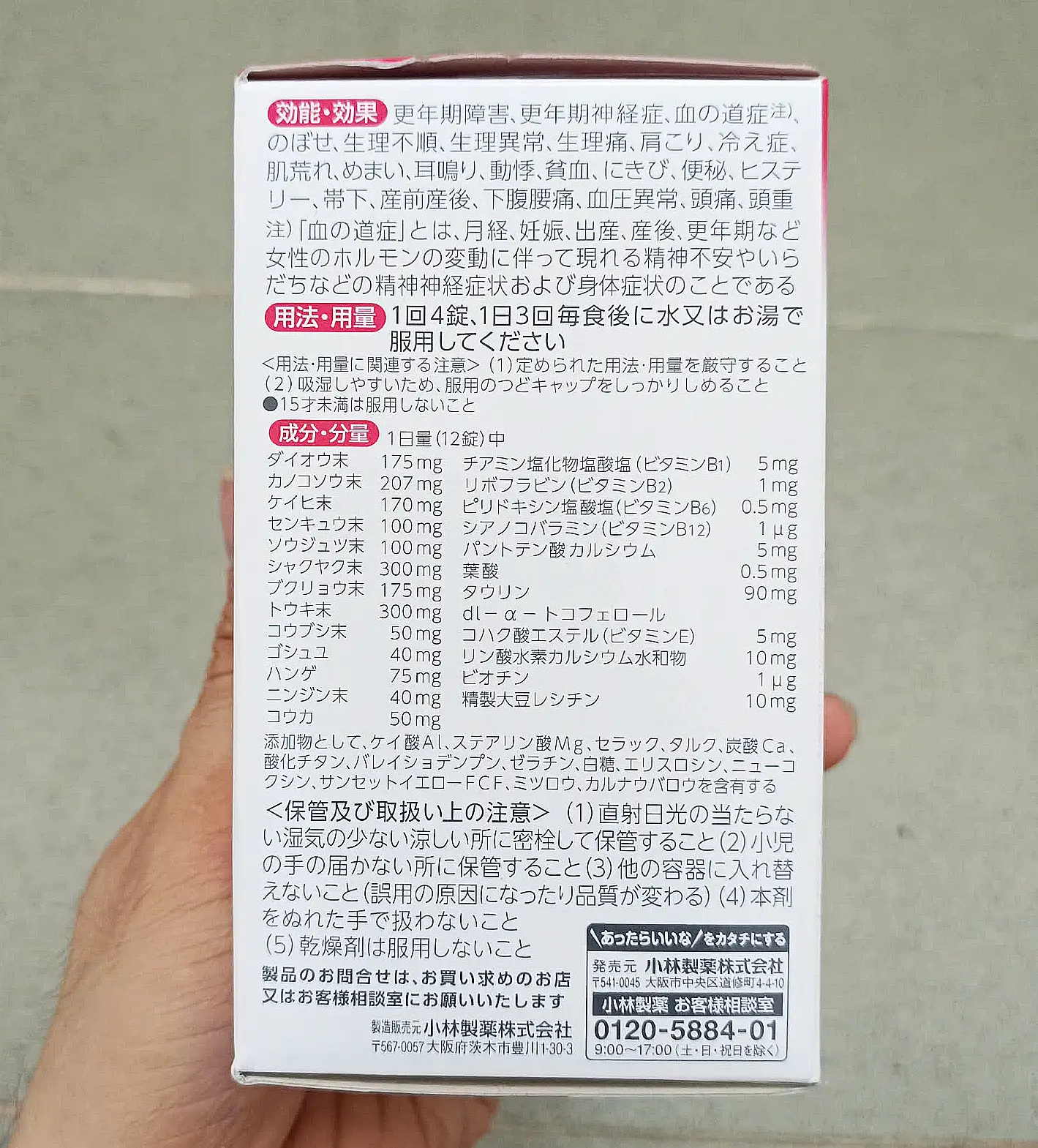 Viên uống tiền mãn kinh Kobayashi 840 viên của Nhật Bản Viên uống tiền mãn kinh Kobayashi 840 viên 70 ngày Nhật Bản