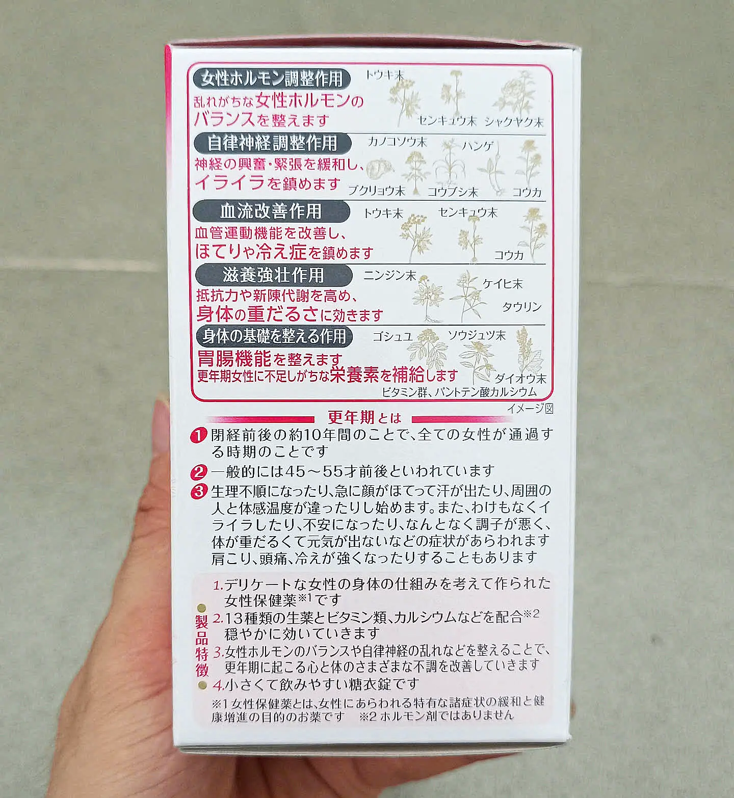 Viên uống tiền mãn kinh Kobayashi 840 viên của Nhật Bản Viên uống tiền mãn kinh Kobayashi Nhật Bản 840 viên 70 ngày