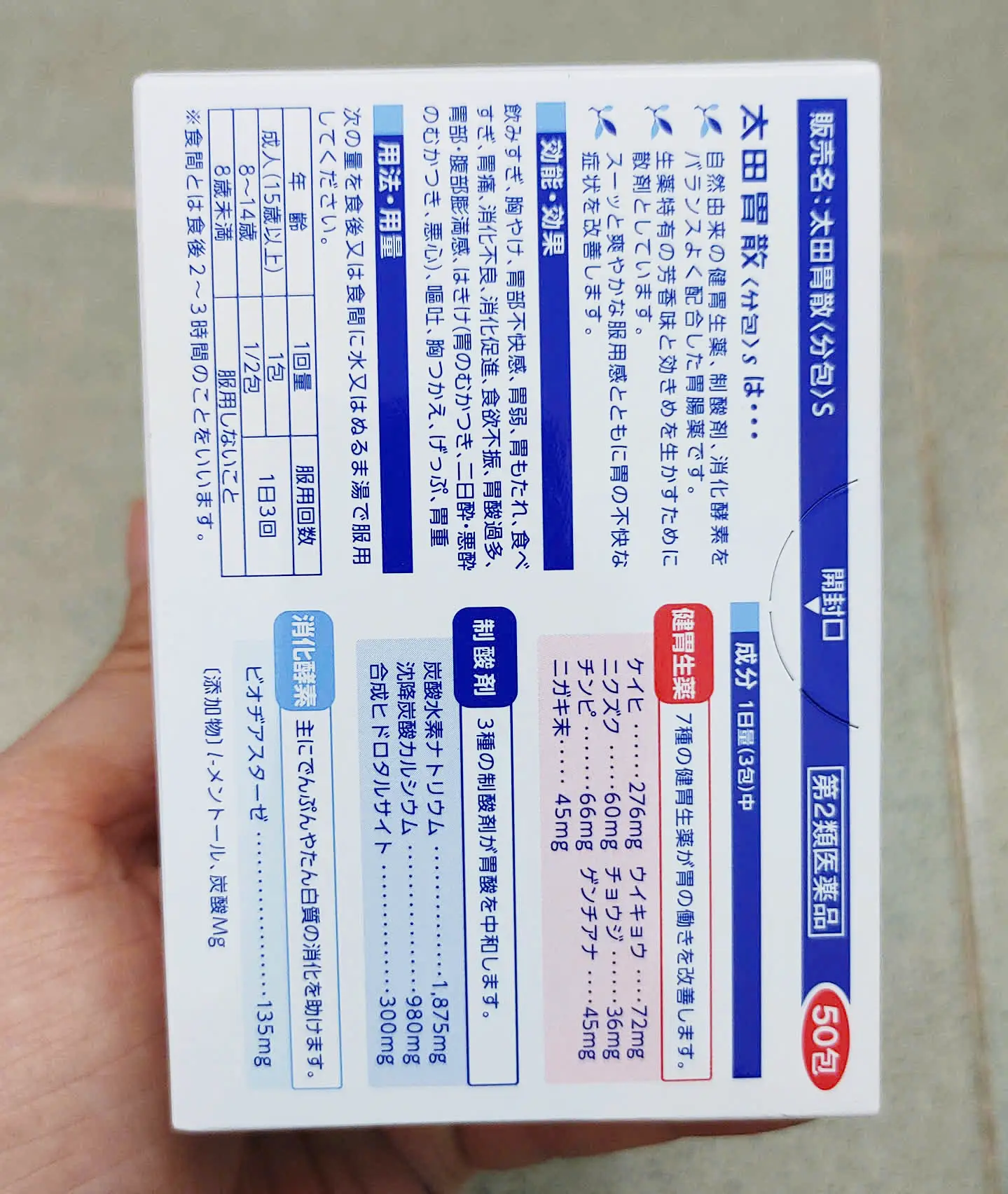Bột trị đau dạ dày Ohta's Isan 50 gói của Nhật Bản Bột uống dạ dày Ohtas Isan Sachet 50 gói Nhật Bản