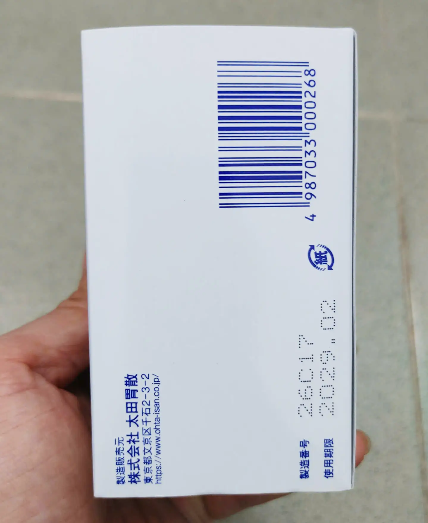 Bột trị đau dạ dày Ohta's Isan 50 gói của Nhật Bản Bột uống dạ dày Ohtas Isan Sachet 50 gói