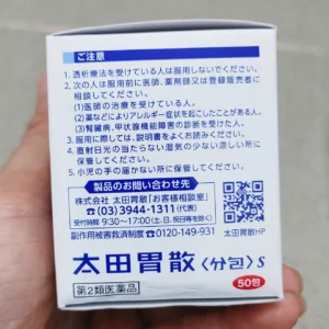 Bột trị đau dạ dày Ohta's Isan 50 gói của Nhật Bản Bột uống hỗ trợ dạ dày Ohta Isan 50 gói