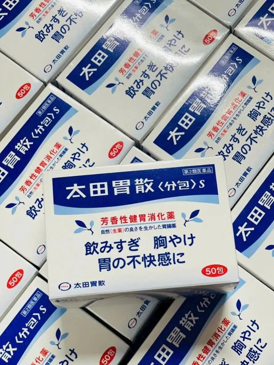 Bột trị đau dạ dày Ohta's Isan 50 gói của Nhật Bản Bột uống hỗ trợ dạ dày Ohtas Isan Sachet 50 gói Nhật Bản