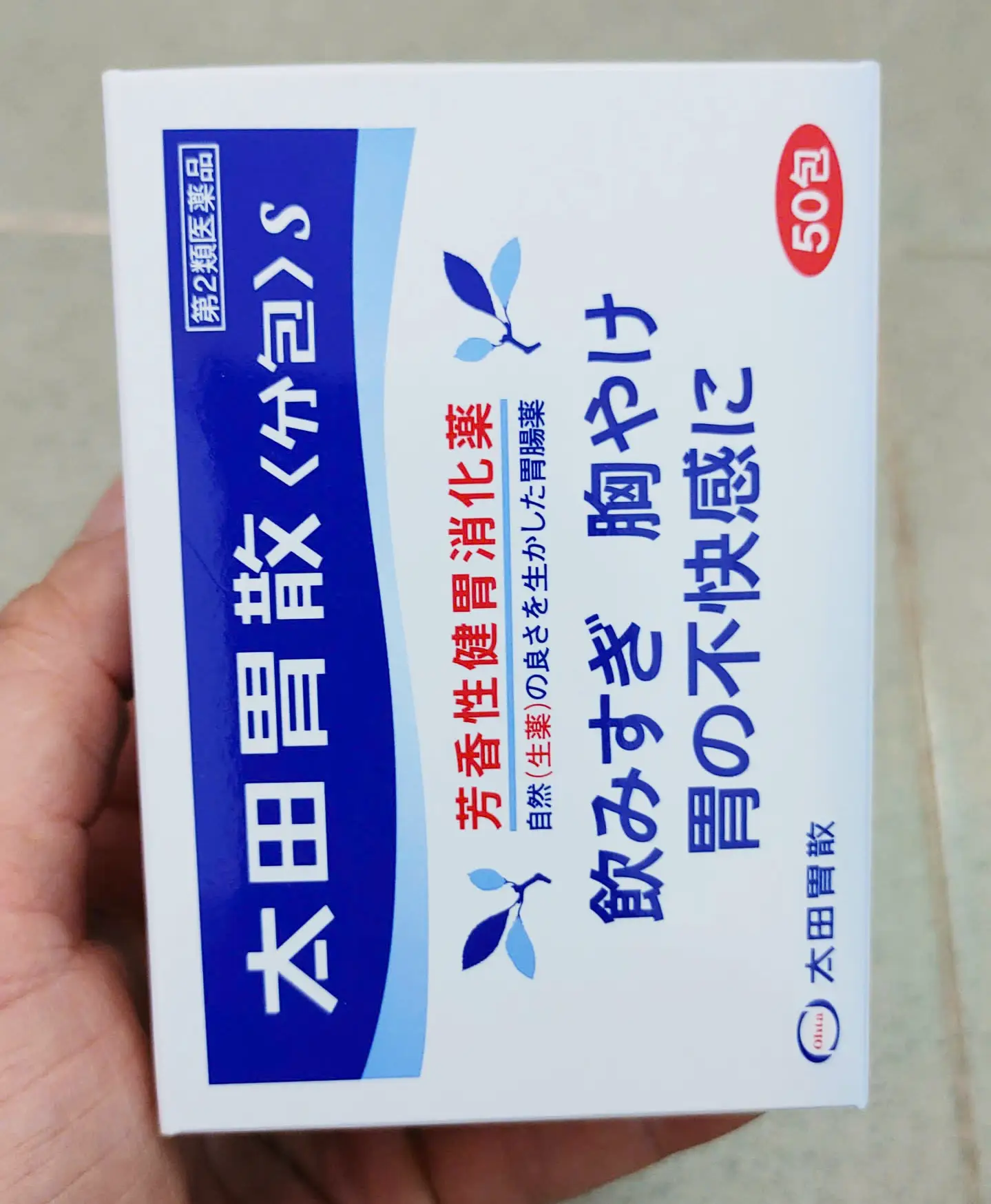 Bột trị đau dạ dày Ohta's Isan 50 gói của Nhật Bản Bột uống hỗ trợ dạ dày Ohtas Isan Sachet 50 gói