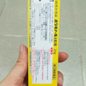Kem bôi trĩ chữ A tuýp 20g Nhật Bản