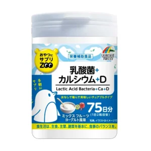 Kẹo bổ sung Canxi & Acid Lactic Unimat Riken 150 viên Nhật