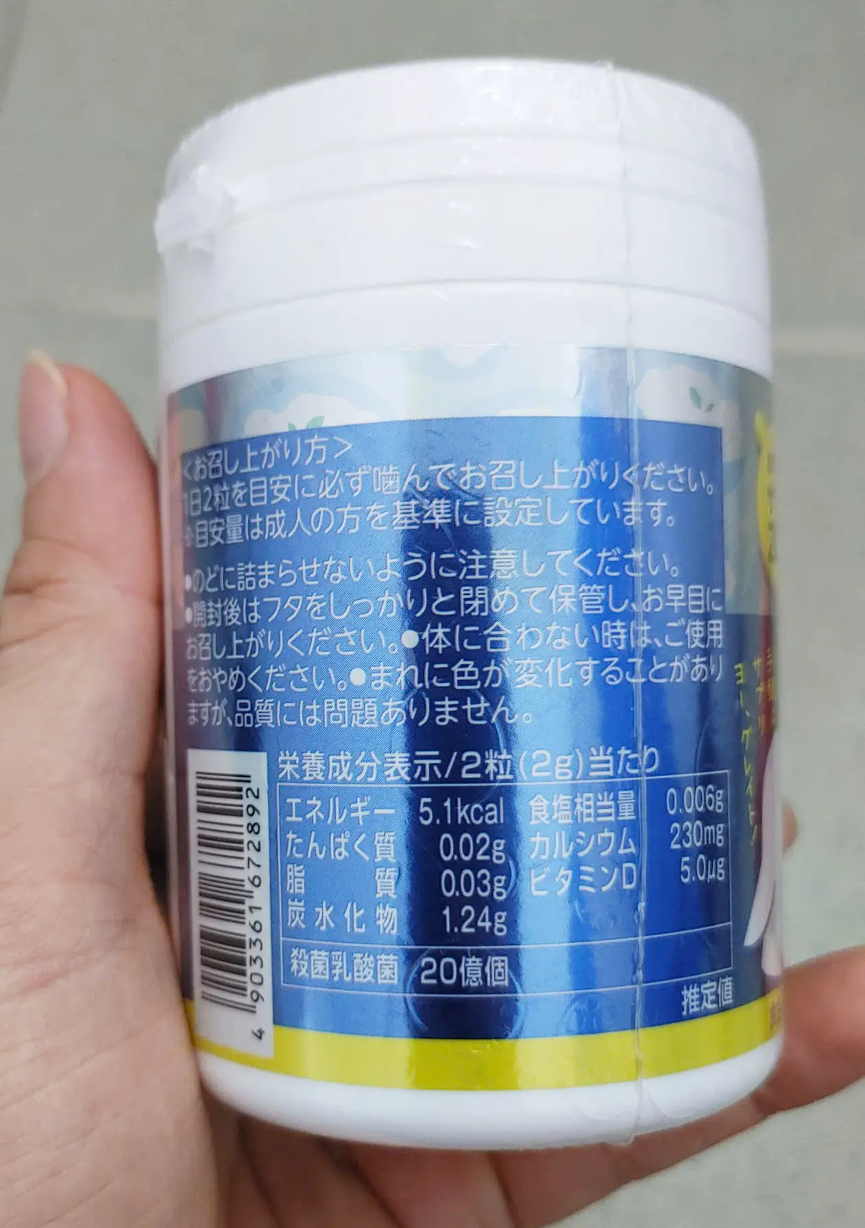 Kẹo Canxi và D Unimat Riken 150 viên của Nhật Bản Kẹo bổ sung Canxi & Acid Lactic Unimat Riken 150 viên Nhật Bản