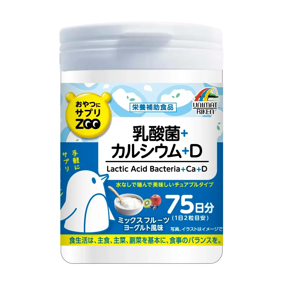Kẹo Canxi và D Unimat Riken 150 viên của Nhật Bản Kẹo bổ sung Canxi & Acid Lactic Unimat Riken 150 viên Nhật