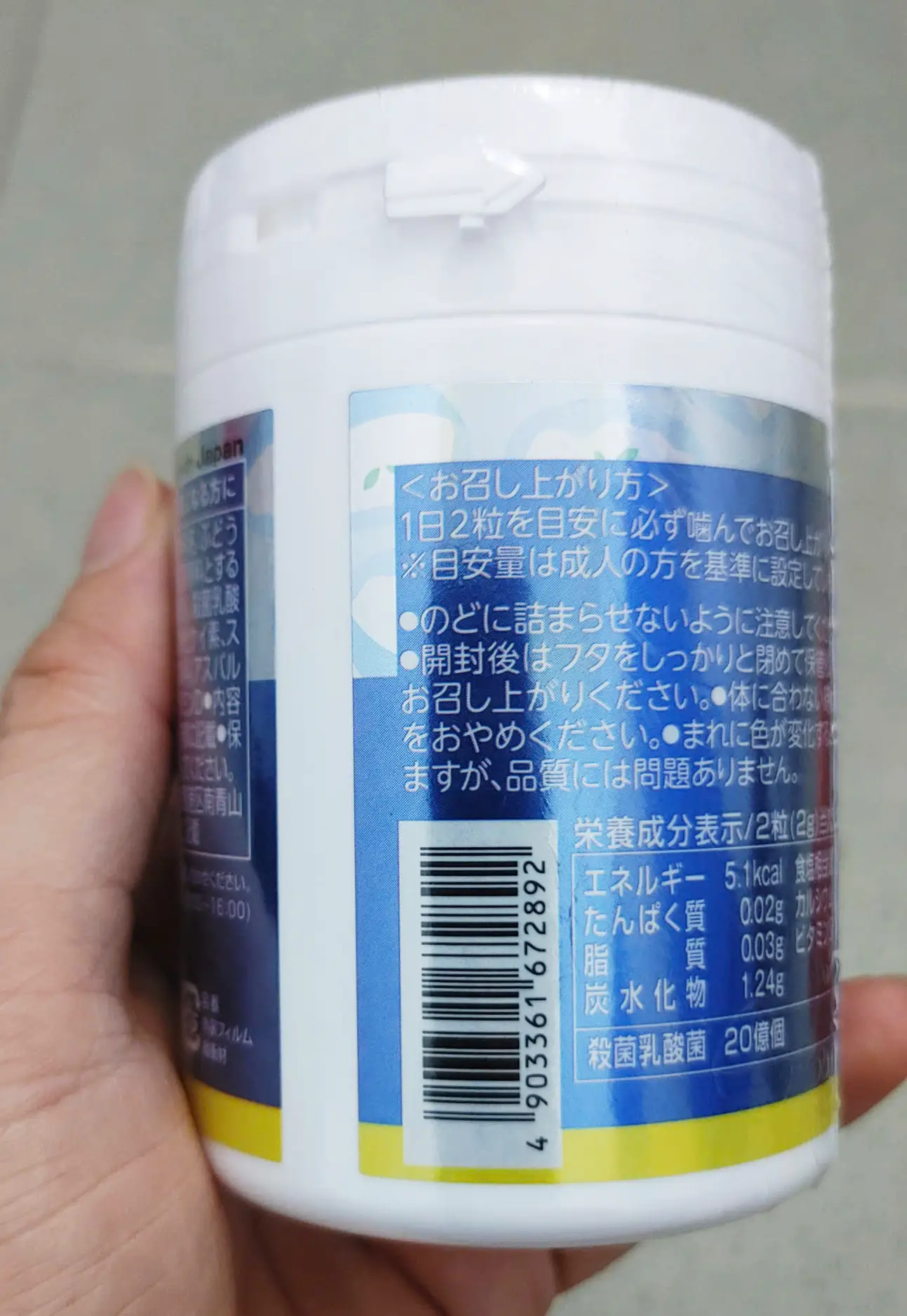 Kẹo Canxi và D Unimat Riken 150 viên của Nhật Bản Kẹo bổ sung Canxi & Acid Lactic Unimat Riken 150 viên