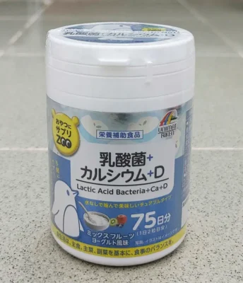 Kẹo Canxi và D Unimat Riken 150 viên của Nhật Bản Kẹo bổ sung Canxi Vitamin D giúp hỗ trợ chiều cao Unimat Riken Zoo 150 viên