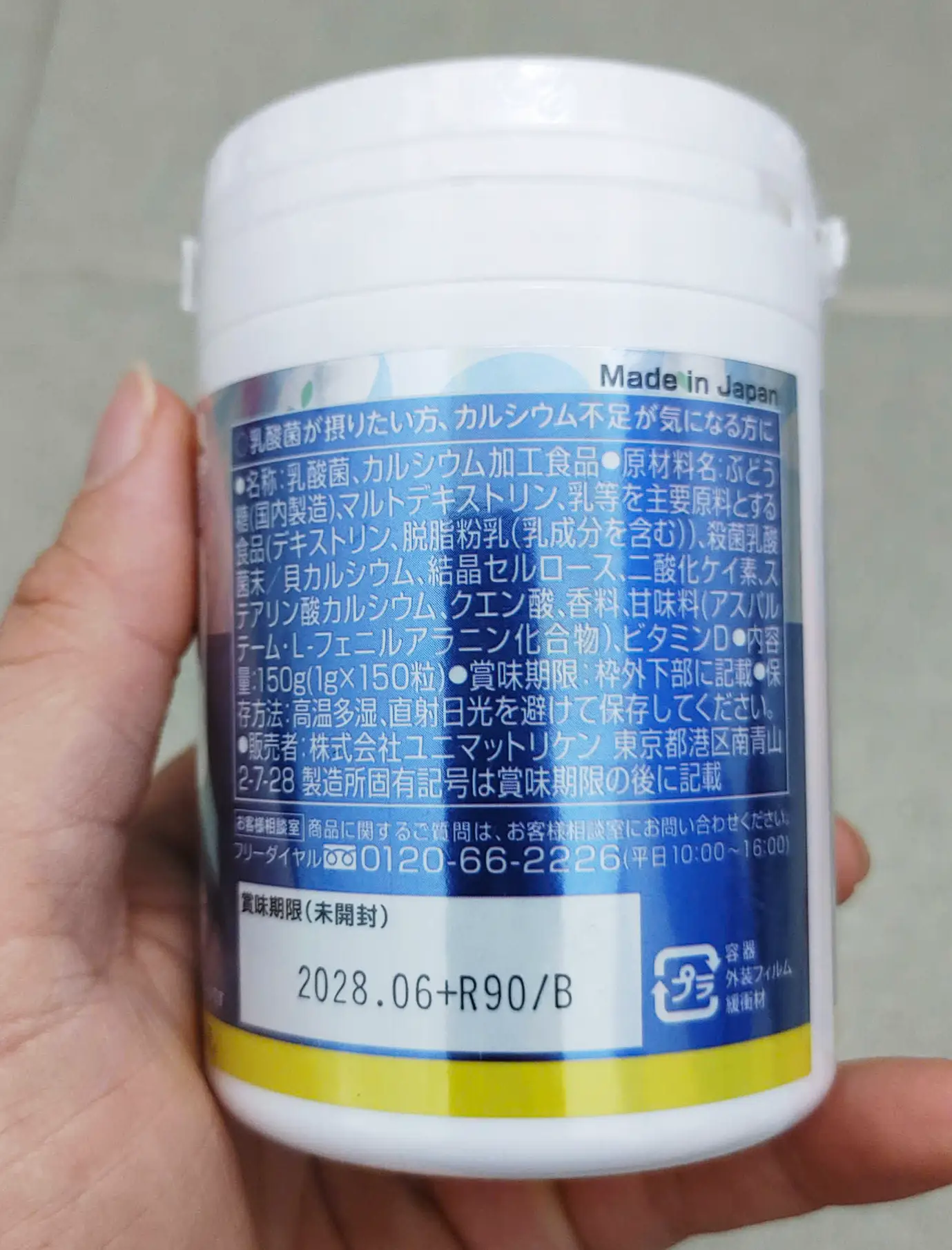 Kẹo Canxi và D Unimat Riken 150 viên của Nhật Bản Kẹo bổ sung Canxi và Vitamin D Unimat Riken 150 viên của Nhật Bản