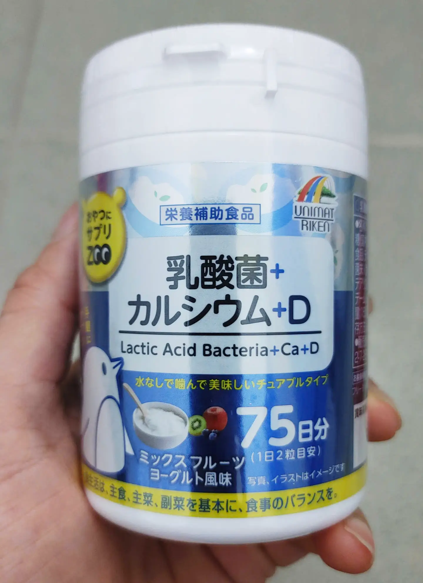 Kẹo Canxi và D Unimat Riken 150 viên của Nhật Bản Kẹo bổ sung Canxi và Vitamin D Unimat Riken 150 viên
