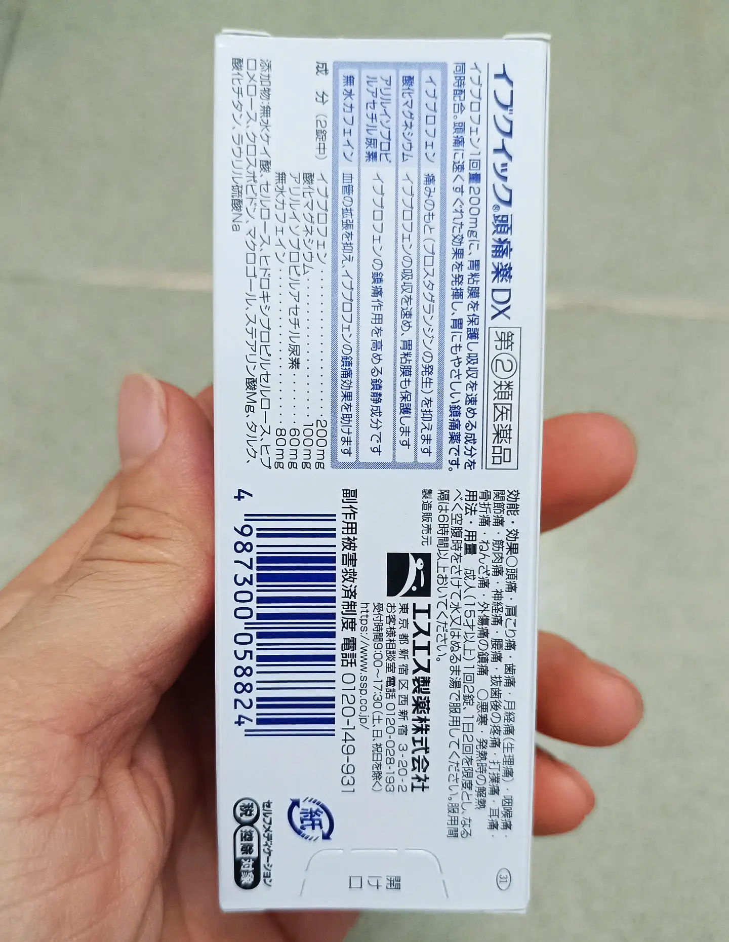 Thuốc giảm đau đầu hạ sốt Eve Quick DX 40 viên của Nhật Bản Thuốc Giảm Đau Hạ Sốt Eve Quick DX 40 Viên