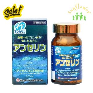 Thuốc Gout Nhật Bản Anserine Minami 240 viên