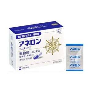 Thuốc chống say xe Nhật Bản Anerol 10 viên