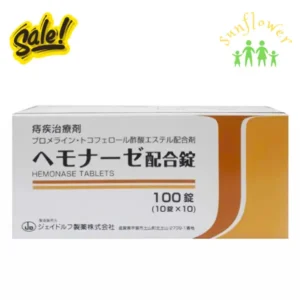 Thuốc đặc trị bệnh trĩ Hemonase 100 viên của Nhật Bản