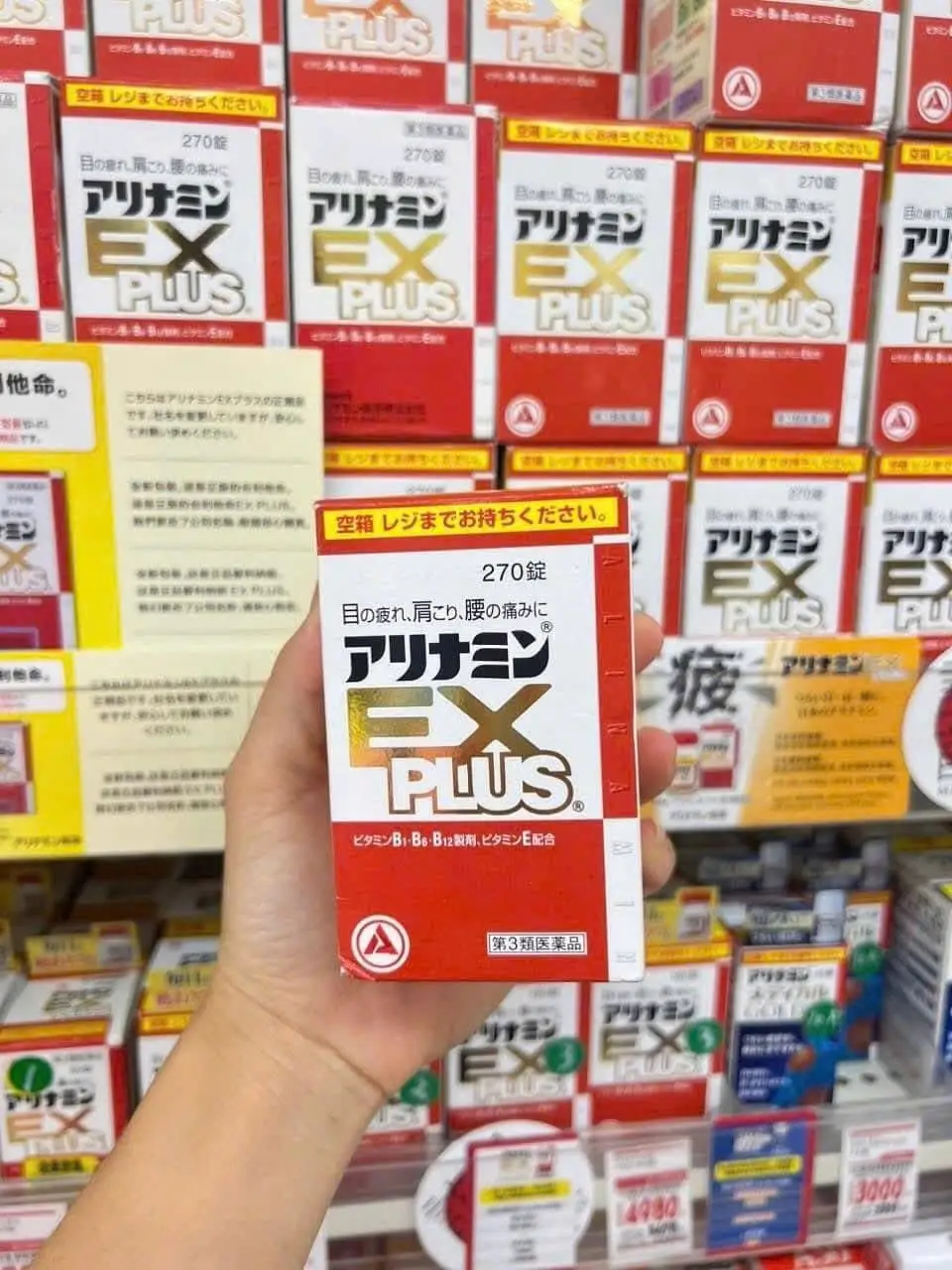 Viên giảm đau vai gáy Takeda Arinamin EX Plus 270 viên của Nhật Bản Thuốc đau vai gáy của Nhật Arinamin EX Plus 270 viên