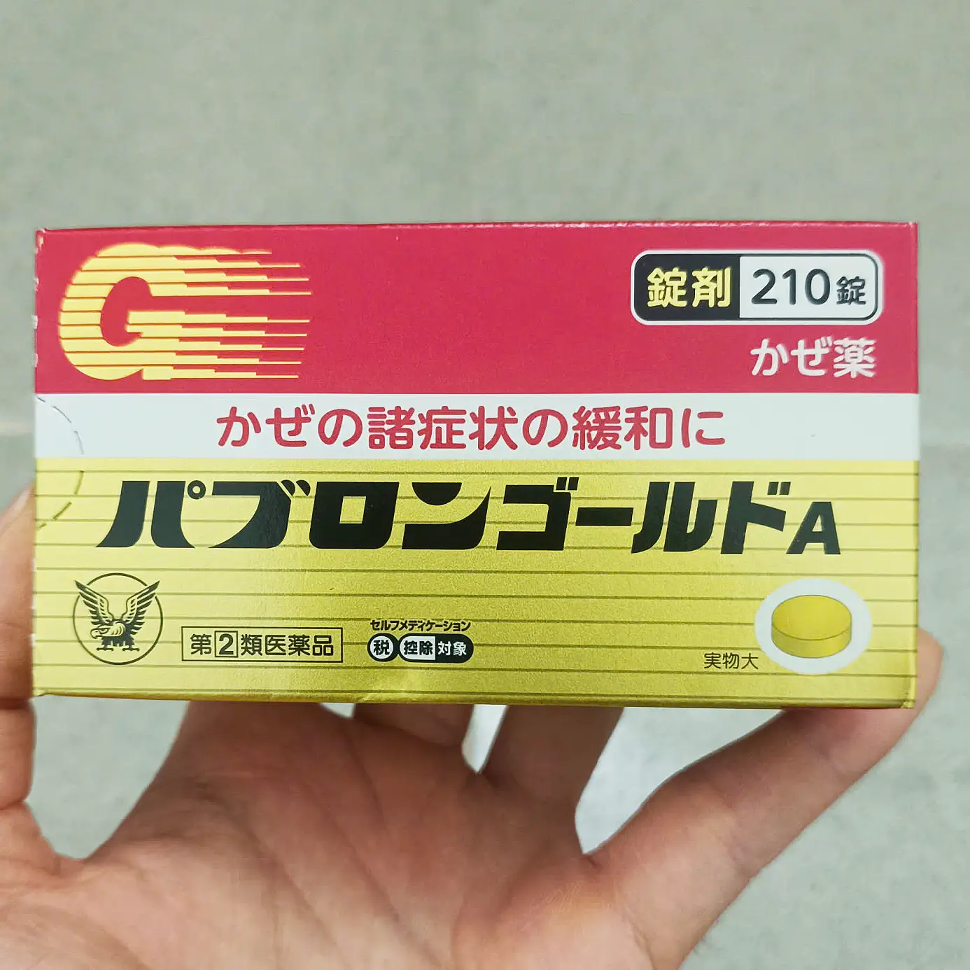 Thuốc cảm cúm Nhật Bản Taisho Pabron Gold A 210 viên Thuốc trị cảm cúm Taisho Pabron Gold A 210 viên Nhật Bản