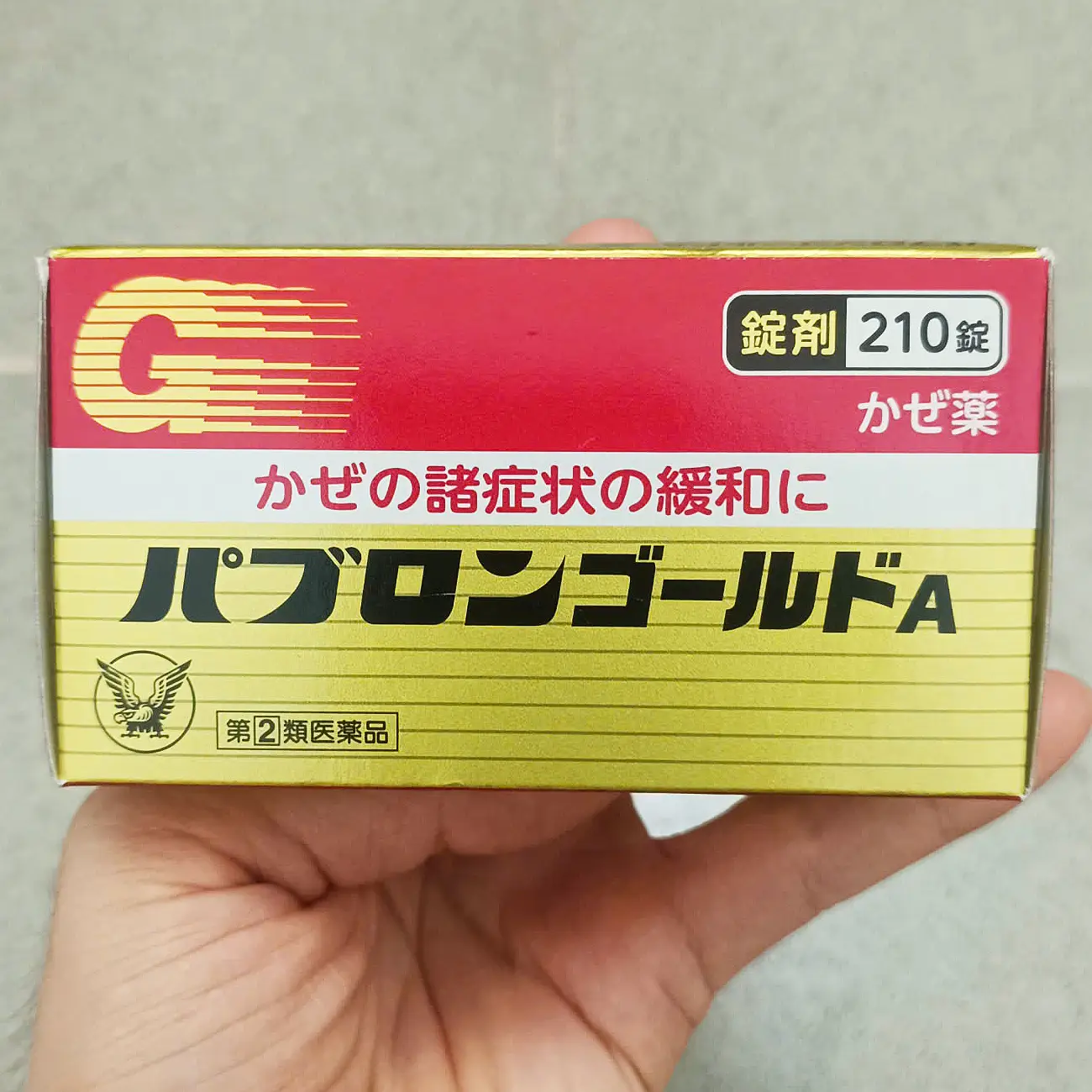 Thuốc cảm cúm Nhật Bản Taisho Pabron Gold A 210 viên Thuốc trị cảm cúm Taisho Pabron Gold A 210 viên