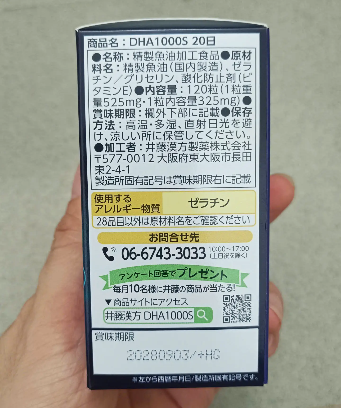 Viên uống bổ sung DHA Itoh 1000s 120 viên của Nhật Bản Viên Uống Bổ Não ITOH DHA 1000mg 120 Viên